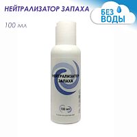 Нейтрализатор запаха для санитарно-гигиенической ёмкости «БЕЗ ВОДЫ», 100 мл